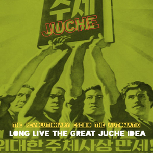 Juche