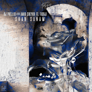 Shah Sanam (Original mix)