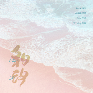 红叶寺（改编版）