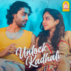 Unlock Kadhali