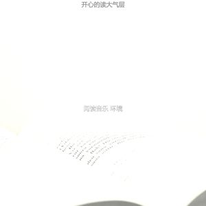 微妙的长篇小说心情