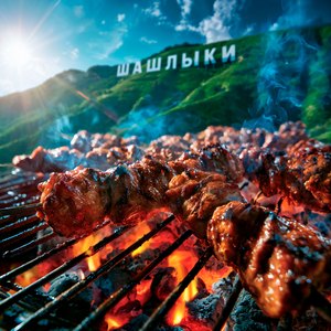 Шашлыки