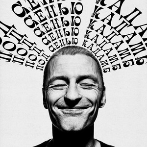 Под сенью кадамб