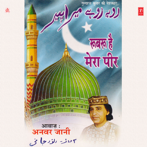 Main Jaannisaar Peer Hoon