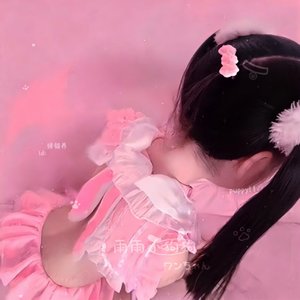 雨雨专属