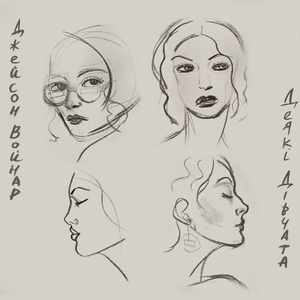 Деякі Дівчата