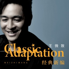 妖精之舞.Dance of the Goblins