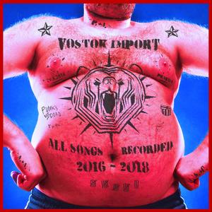 План / Plan (Live in Ochtrup)