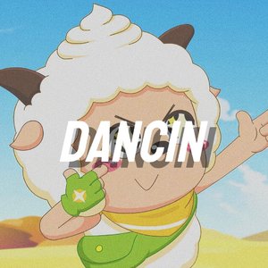 单刺ing(懒羊羊)