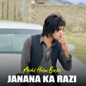 Musafra Yara Dobi Ta Lari