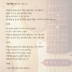 도시를 떠난 나비