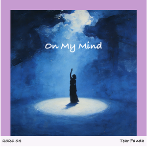 On My Mind (念念不忘)