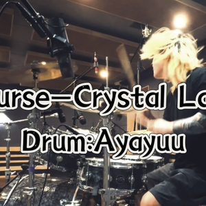 Curse（翻自 Crystal Lake）