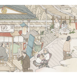 Gazer (Backing Track)