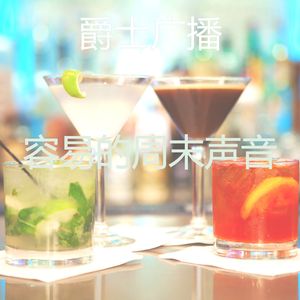 一尘不染周末印象数