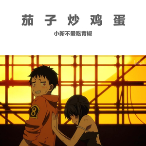 最后一首情歌 cover苏琛