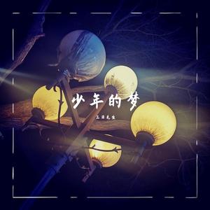 写给我未知的十九岁