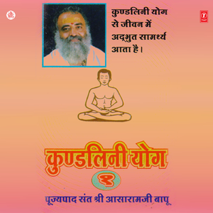 Jeewan Mein Adhbhut Samarth Hai, Waliye Lutere Mein Se Balmiki Yaha Kundalini Shakti Ka Chamatkar Sant Kawarram Murde Bachche Ko Jinda Kiya, Sainik Satsang Sharab Kabaab Chhut Gaye