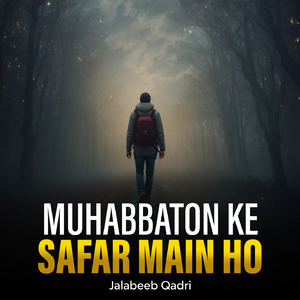 Muhabbaton Ke Safar Main Ho