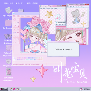 BABYDOLL(叫我宝贝)