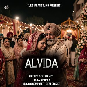 Alvida