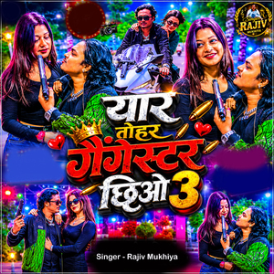 Yaar Tohar Gengester Chhiyo 3