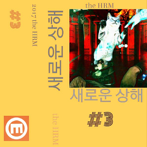 Halfway Point (bonus)