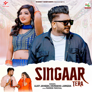 Singaar Tera