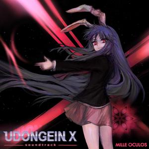Yuugi Theme