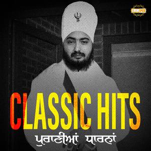 Jehre Raahe Raahi Jaande Ikk Din Tu Vi Turr Jaana