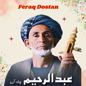 Shabe Sokht Del Goftam Qalbam Ra