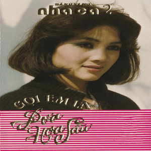 Tàu vào tương lai