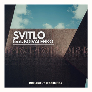 Bozhevillia (Original mix)