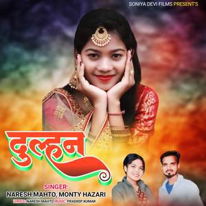Dulhan