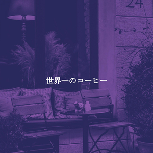 Sparkling Backdrops for Calming Sunday