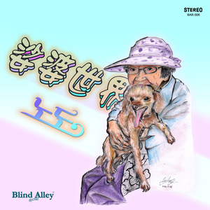 오늘 같은 밤이면