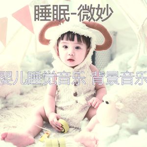 精力充沛(怀孕)