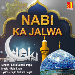 Najro Se To Kaam Hua Hain