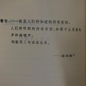 壊れたピエロ（翻自 初音ミク）