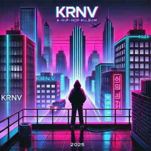 미래는 내 것 (The Future is Mine)