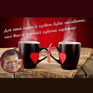 Кубачак гарбаты