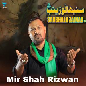 Sanbhalo Zainab SA