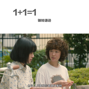 柯察金（In my arms）