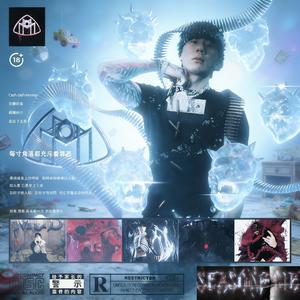 紧身裤 SASIOVERLXRD（SEASON4DIE REMIX）