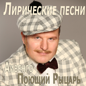 Пароход