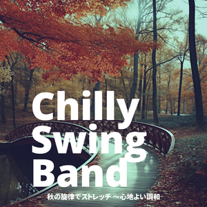 Autumn Park Serenade