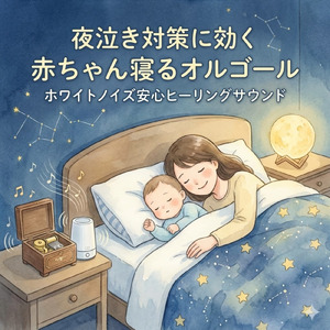 ブラウンノイズの定番これ1曲