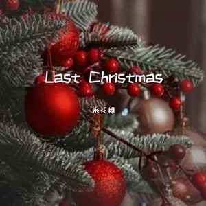 Last Chrismas 翻自（Taylor Swift）