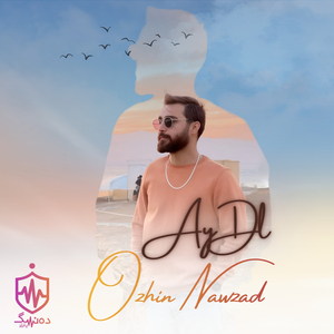 Baxerbey Bo Zhyani Xoshawisty