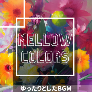 Warm on a Cold Night